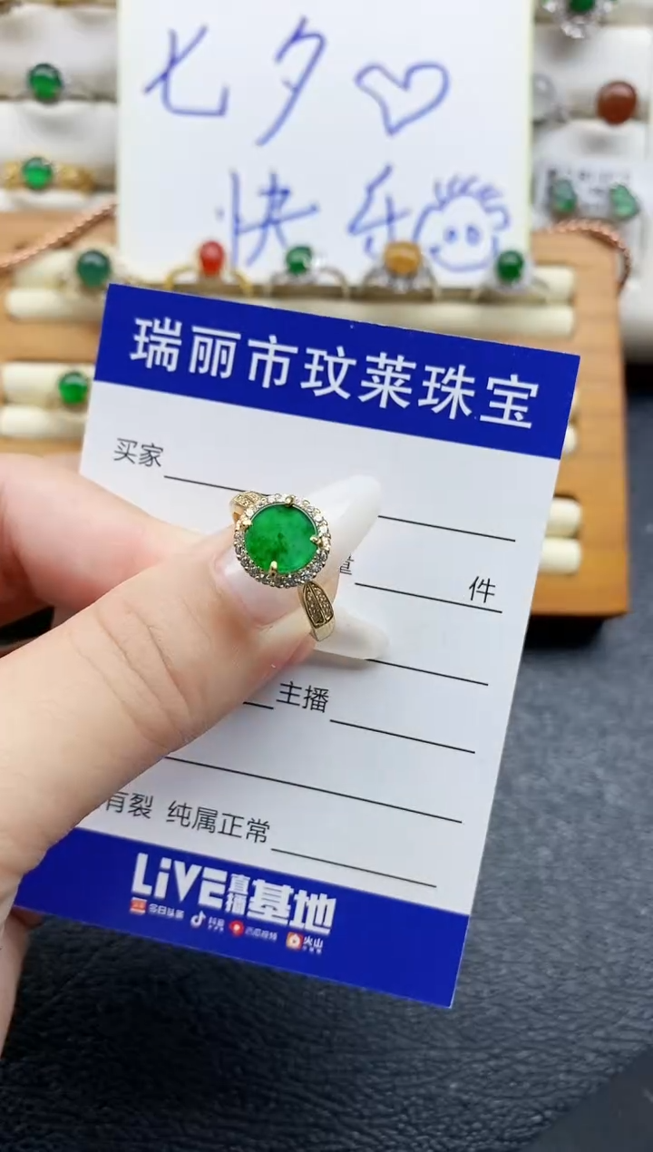 银S925镶嵌戒指翡翠1