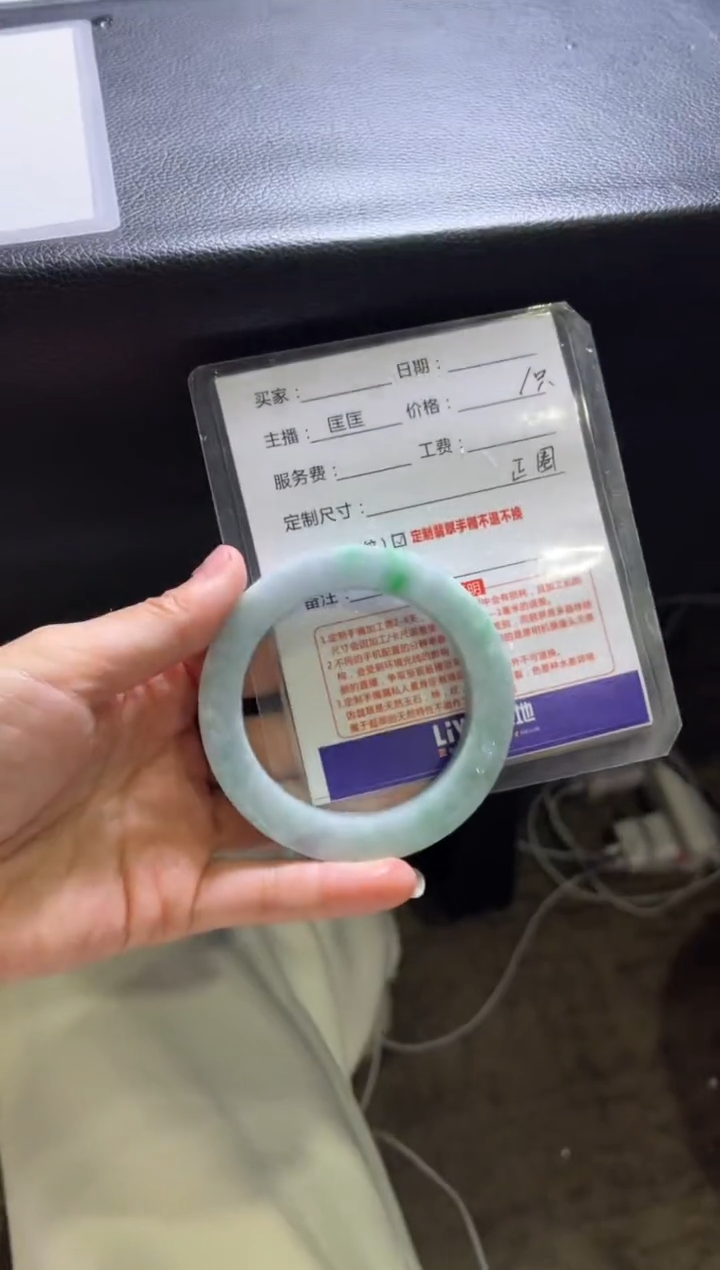 【闪购商品】定制翡翠手镯未镶嵌2定制手镯不退不换