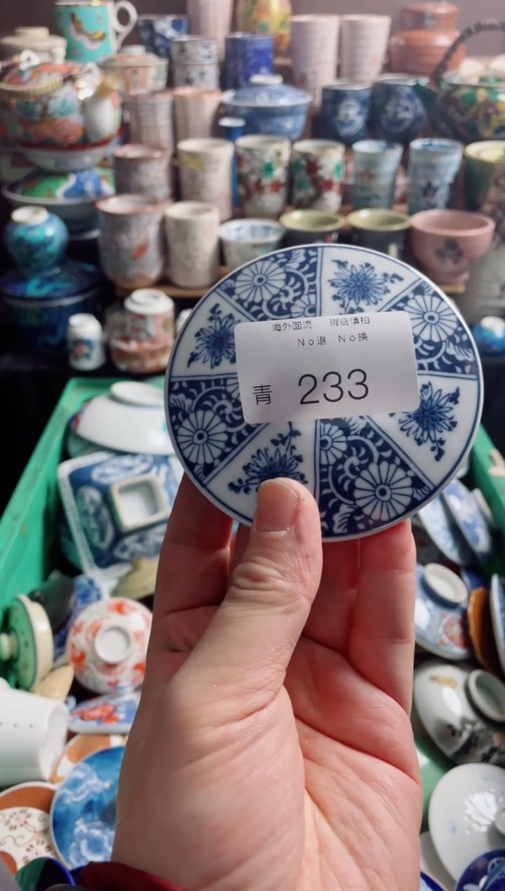 瓷片水*蓉233创意题词