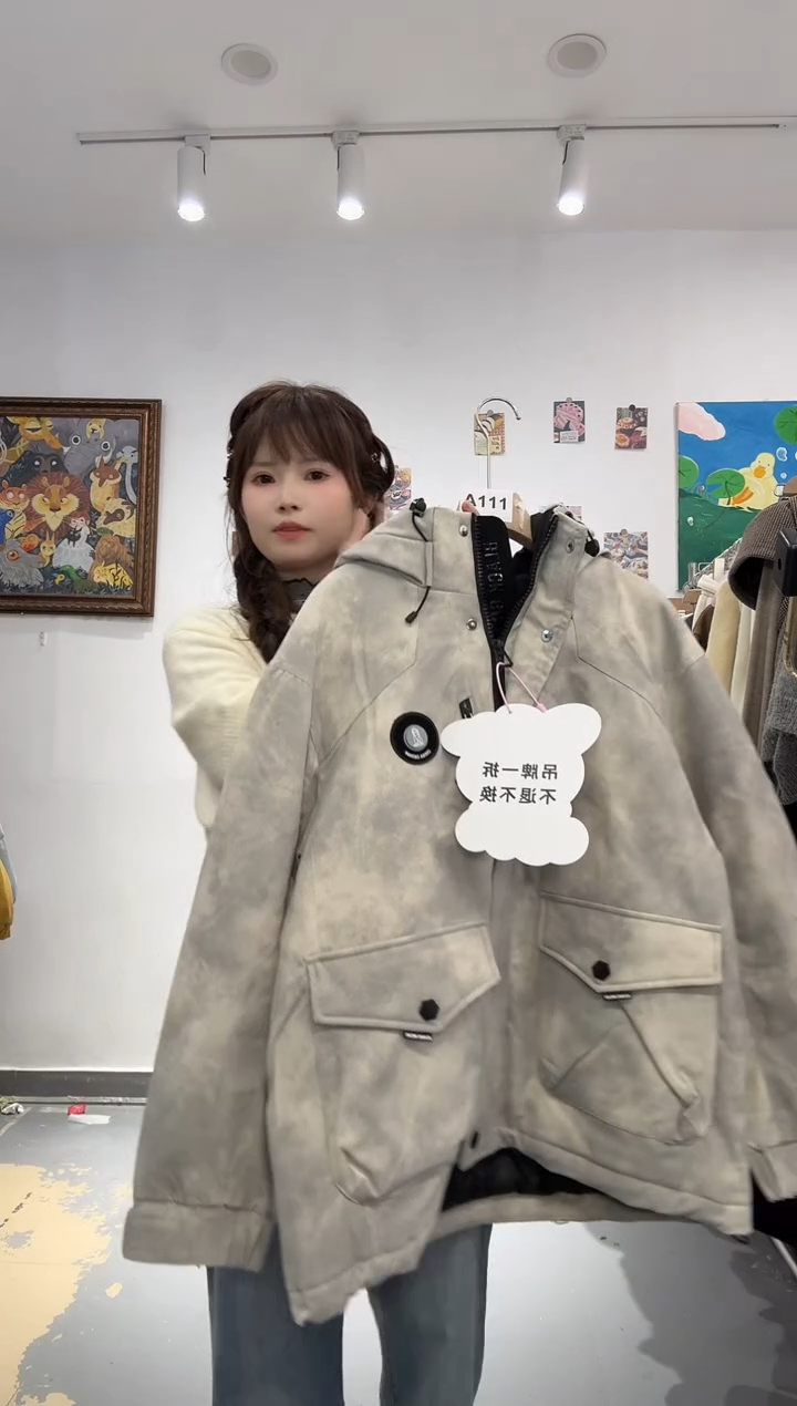 木子豆清货款默认微瑕（no退换）