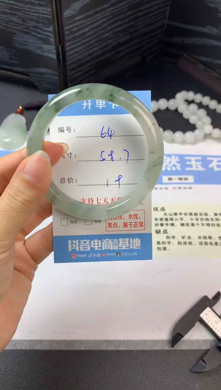 未镶嵌手镯石英质玉b64