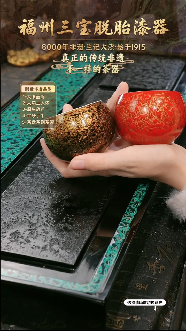 藤*兰记手工漆器-一物一拍 以商品图片为主