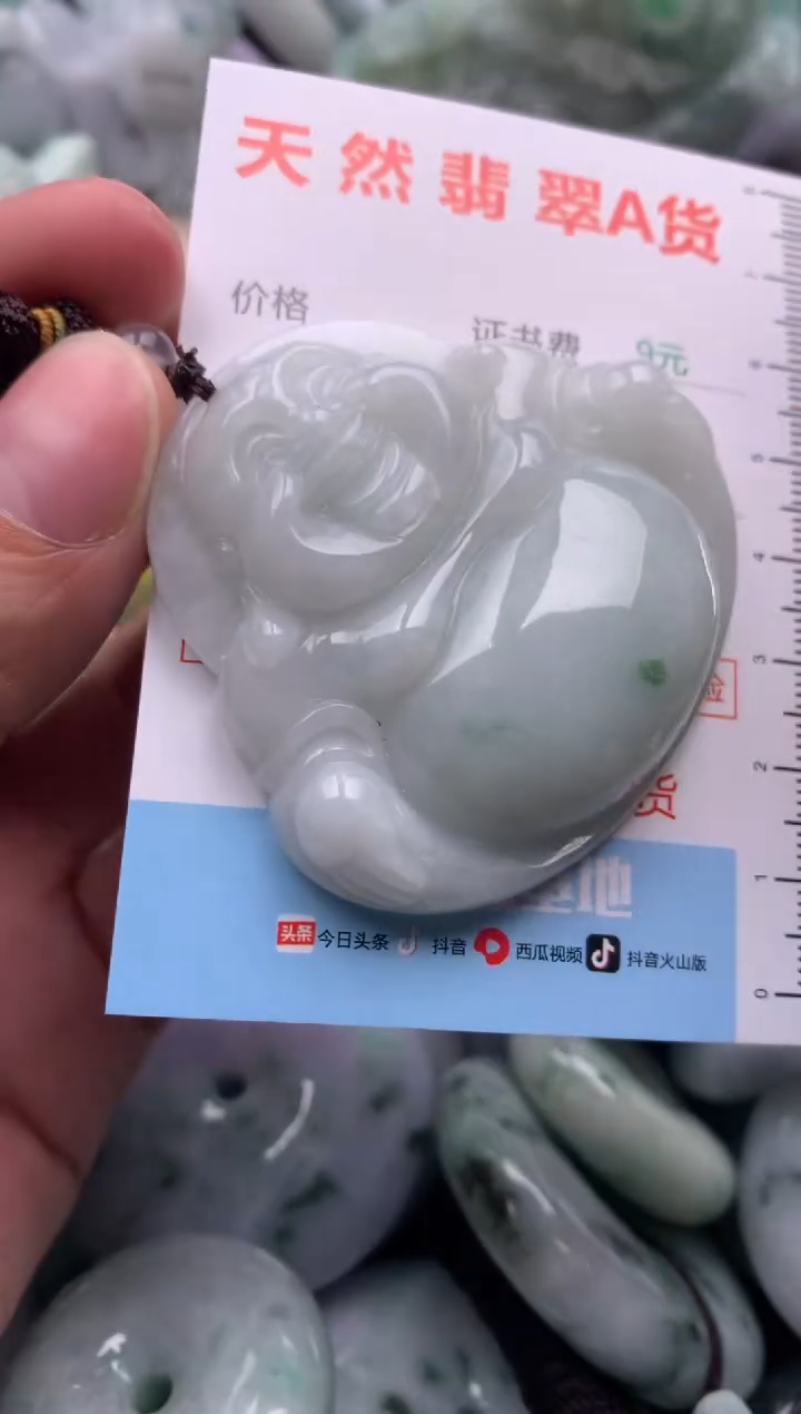 翡翠未镶嵌吊坠(不含链)1