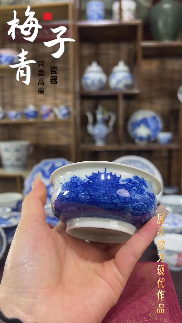 杯子陶华哥好瓷好器严选