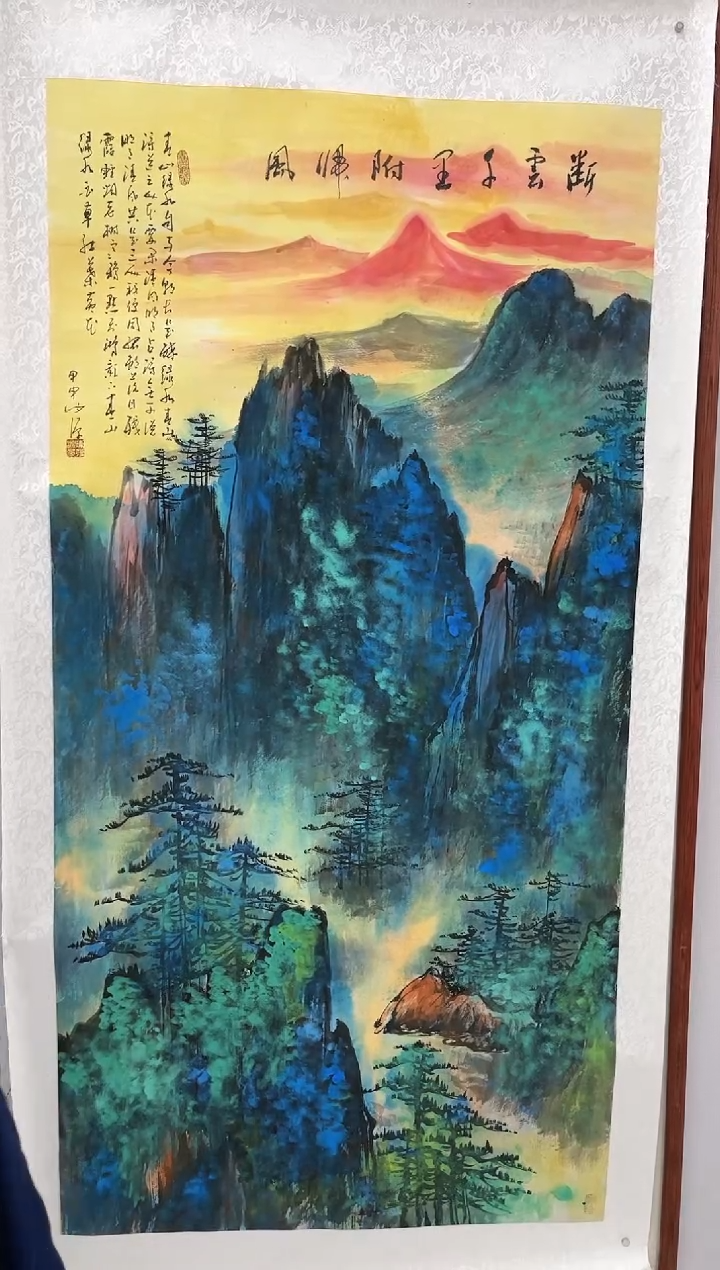 【闪购商品】绘画陈发源-8平尺-山水-纸片