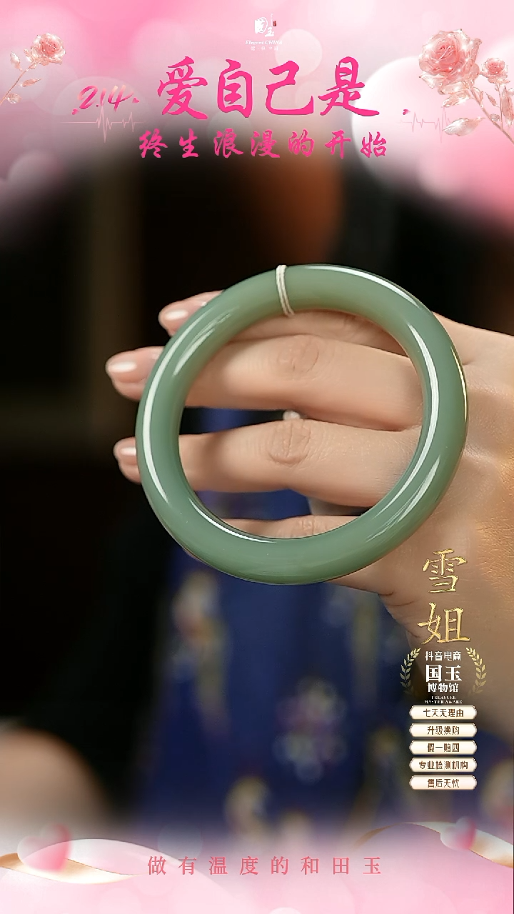 【闪购商品】和田玉鸭蛋青手镯未镶嵌58.3圈口