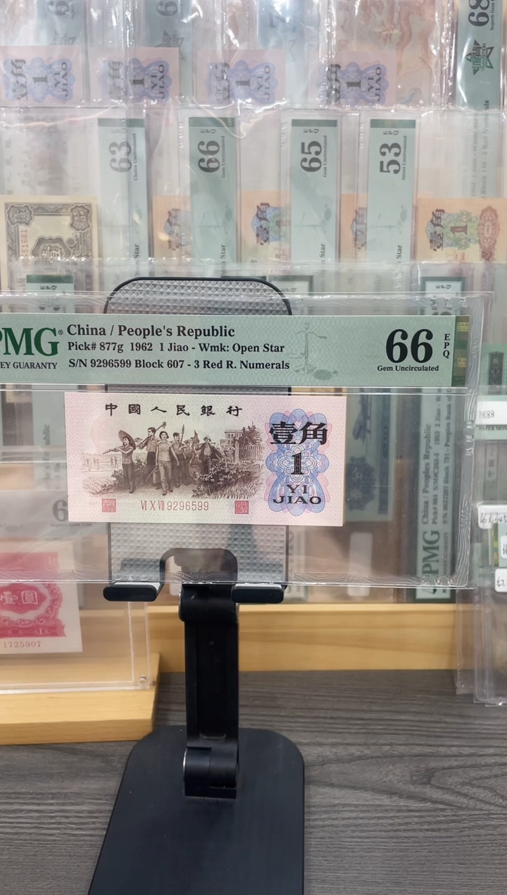 特稀冠607冠红三凸66E无347单张号码随机