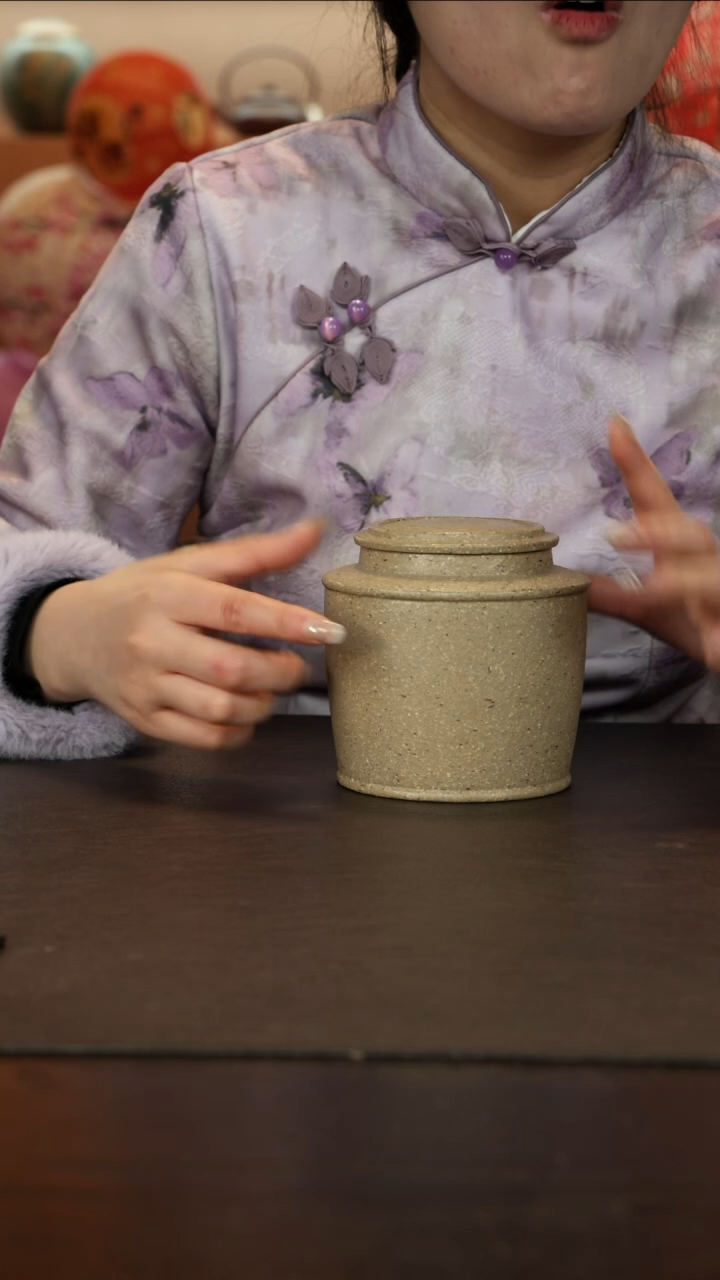 【闪购商品】紫砂茶叶罐直播福利粗砂青降坡云肩如意罐