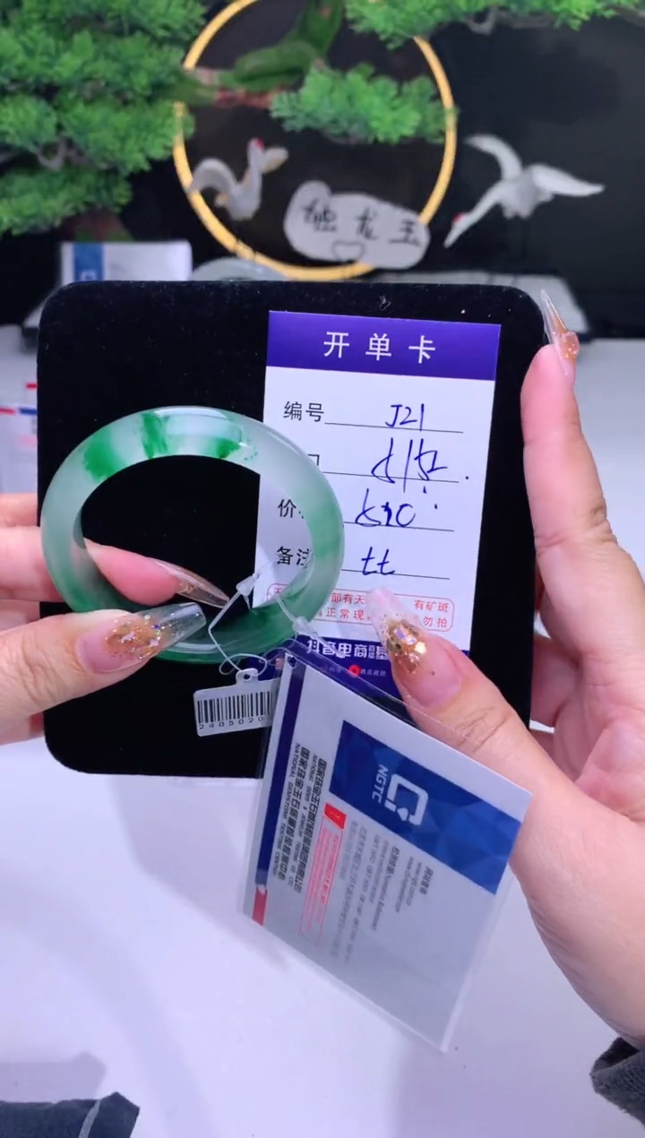 【闪购商品】石英质玉手镯未镶嵌【花羽遇精选】-序号21