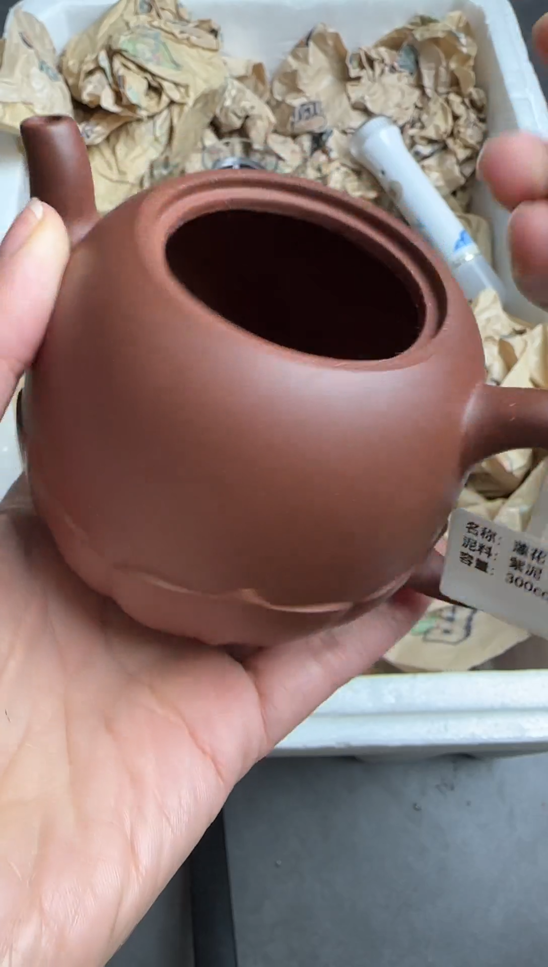 【闪购商品】紫砂茶壶宜兴原矿紫砂壶300