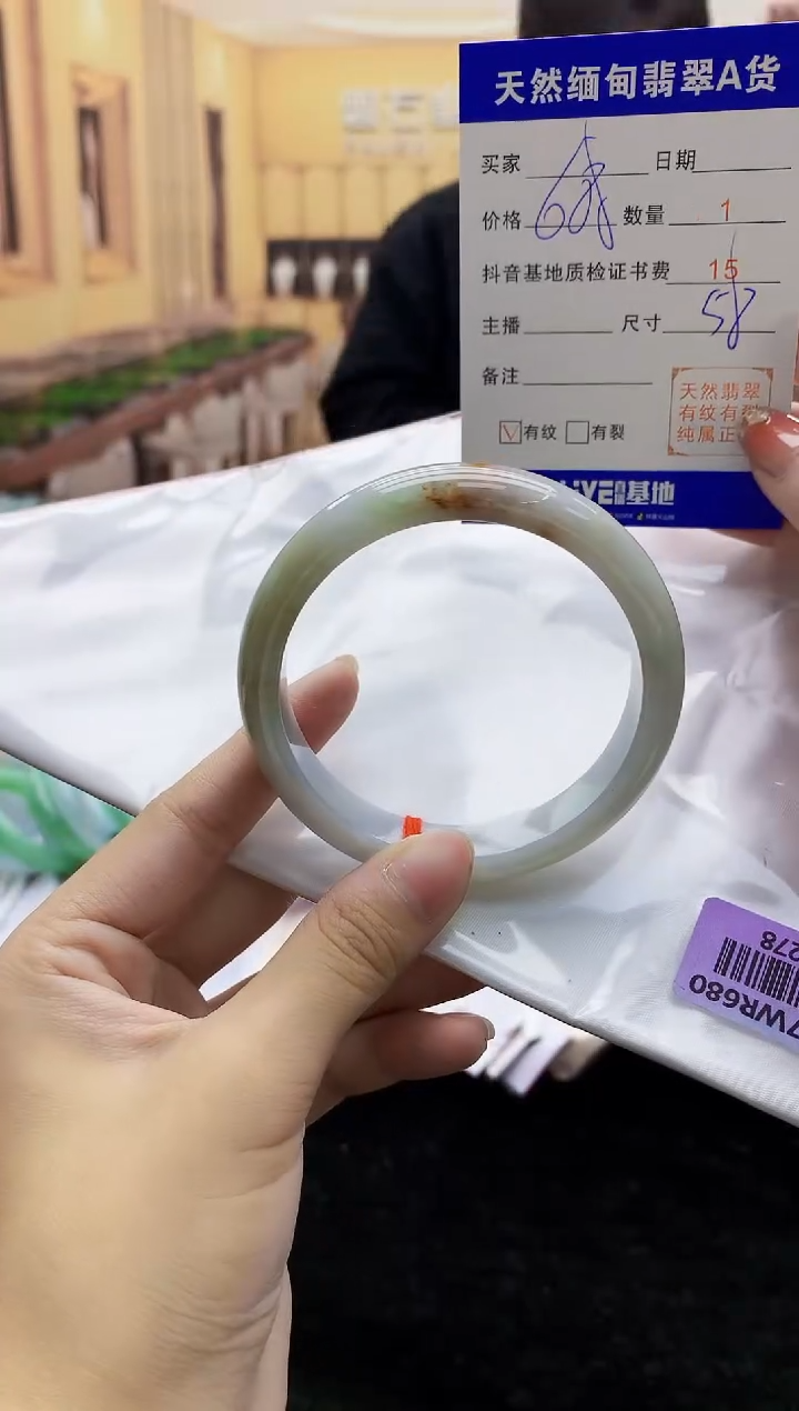 【闪购商品】翡翠手镯未镶嵌    H11-278