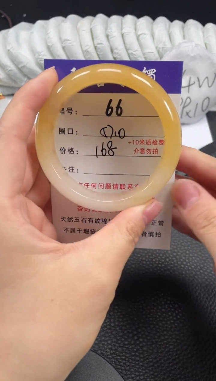 石英质玉未镶嵌手镯57