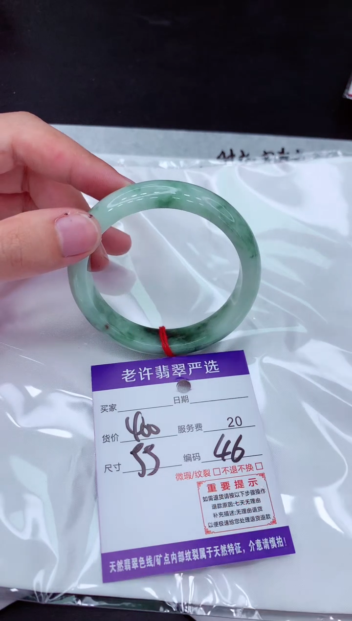 【闪购商品】翡翠手镯未镶嵌11111111111