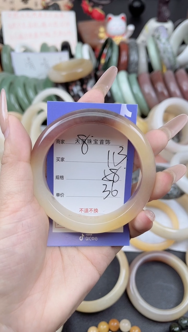 未镶嵌手镯石英质玉113