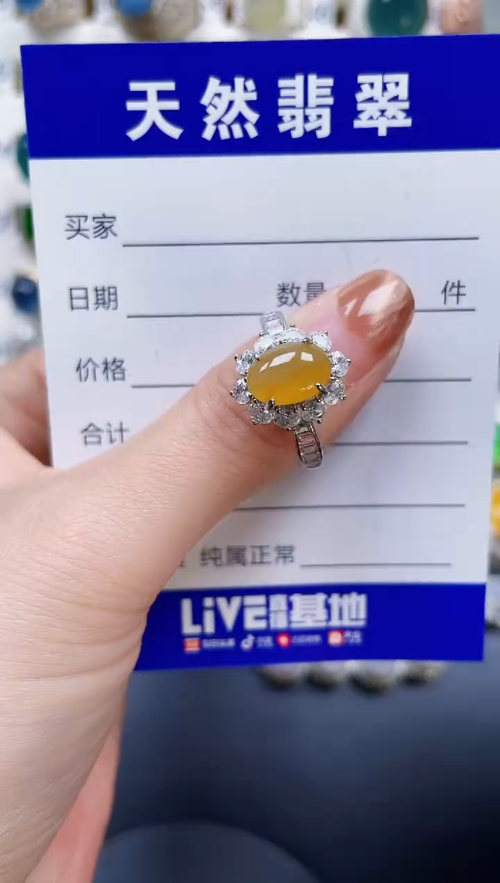 银S925镶嵌戒指翡翠267