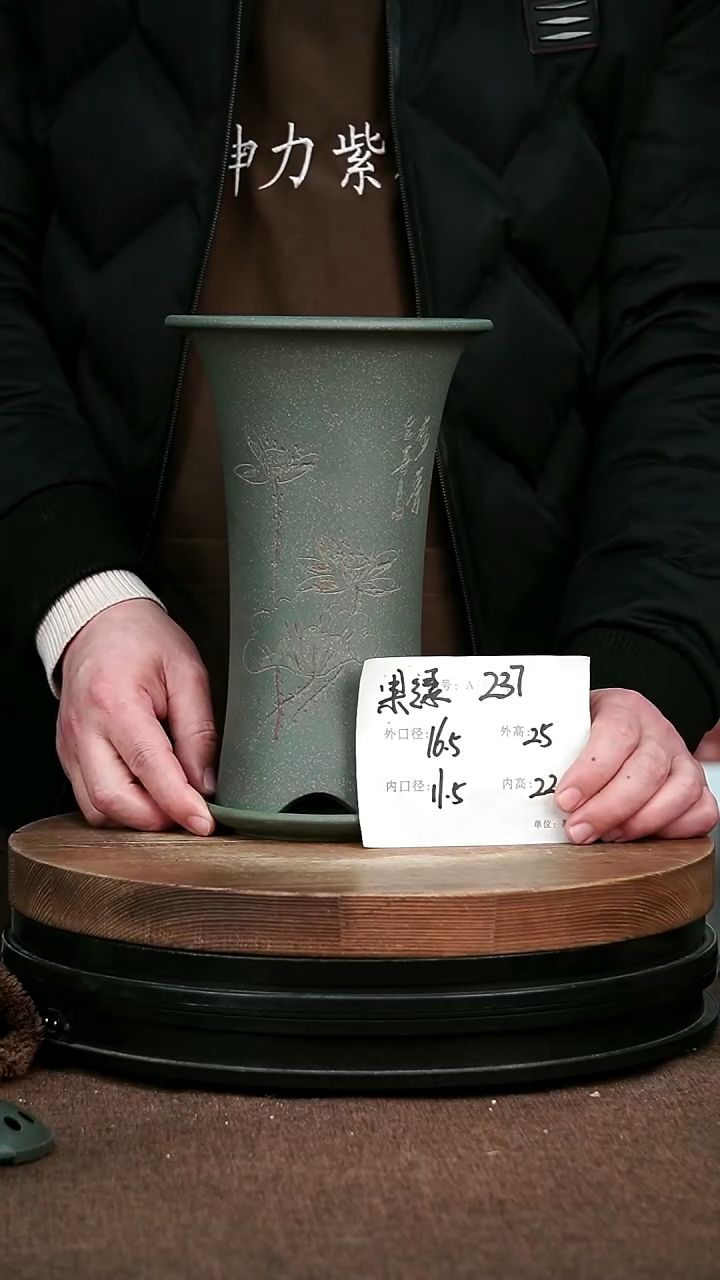 紫砂花盆花卉园艺237+Z