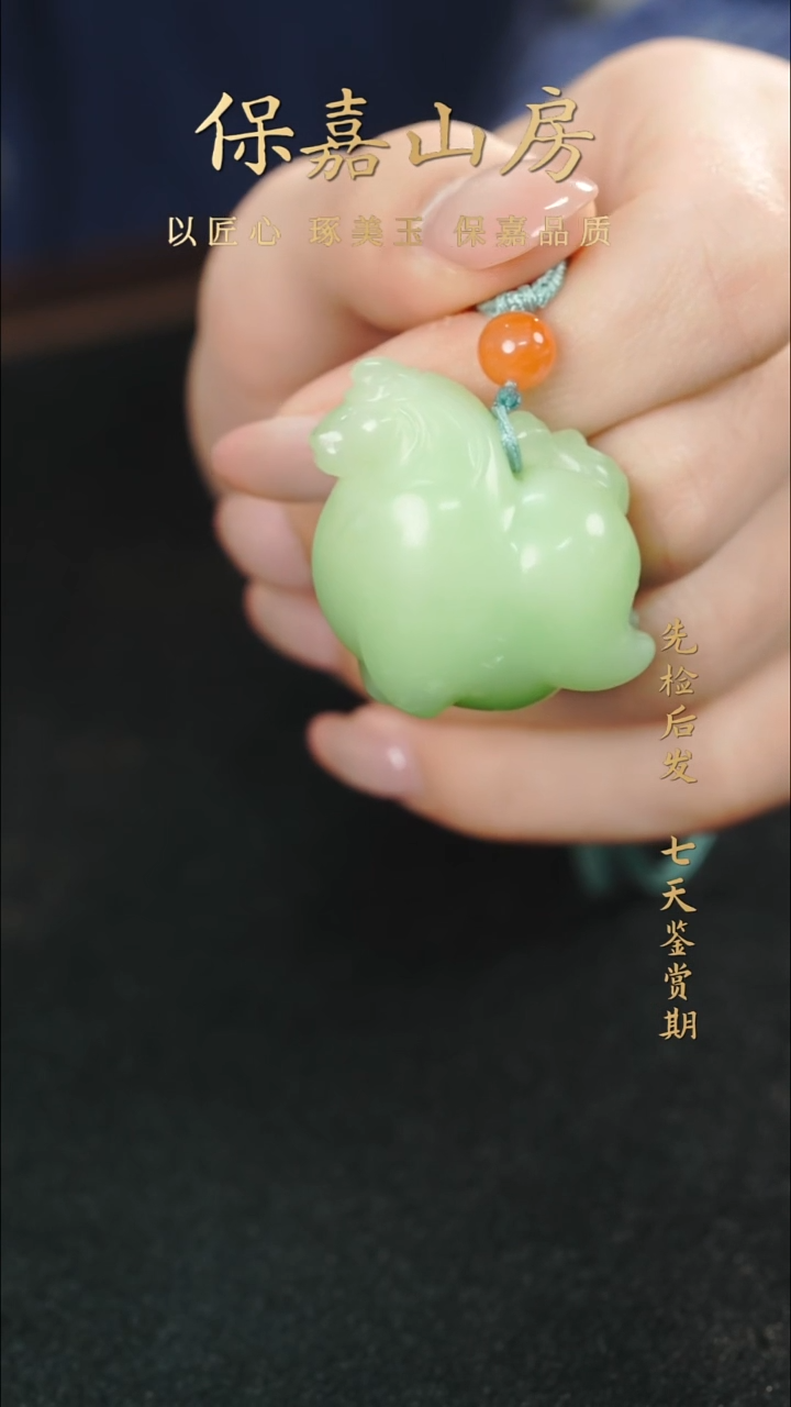 吊坠(赠链)未镶嵌和田玉yj3579