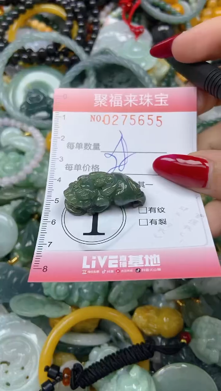 颈饰未镶嵌翡翠闪购0275655