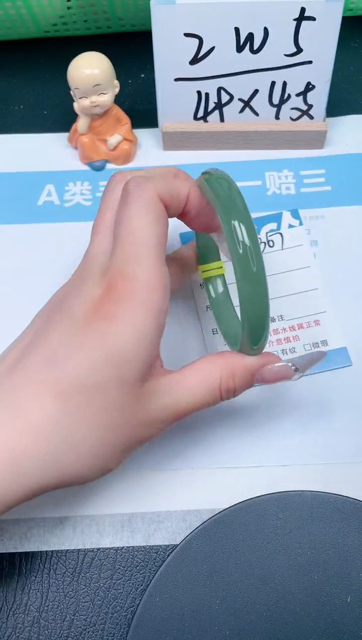 【闪购商品】石英质玉手镯未镶嵌367-62.5