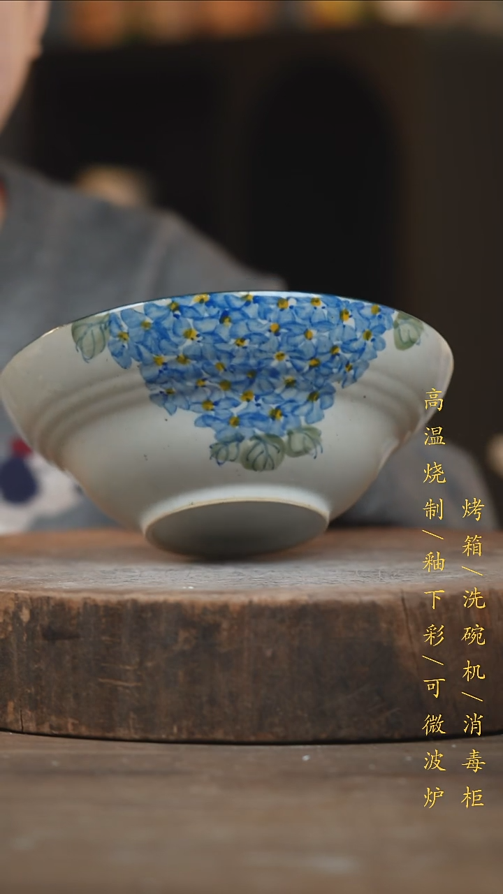 瓷片景德镇高温釉下彩（食品级）