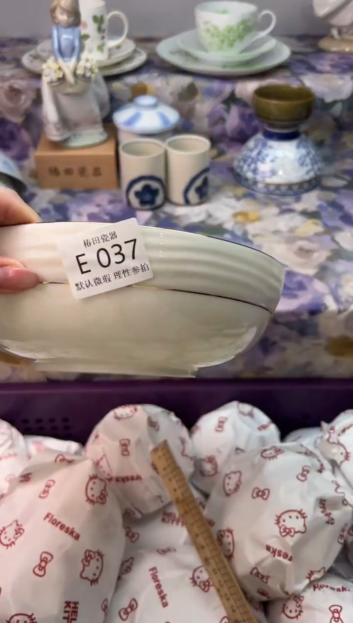 瓷片雨*瓷片瓷片          E 037