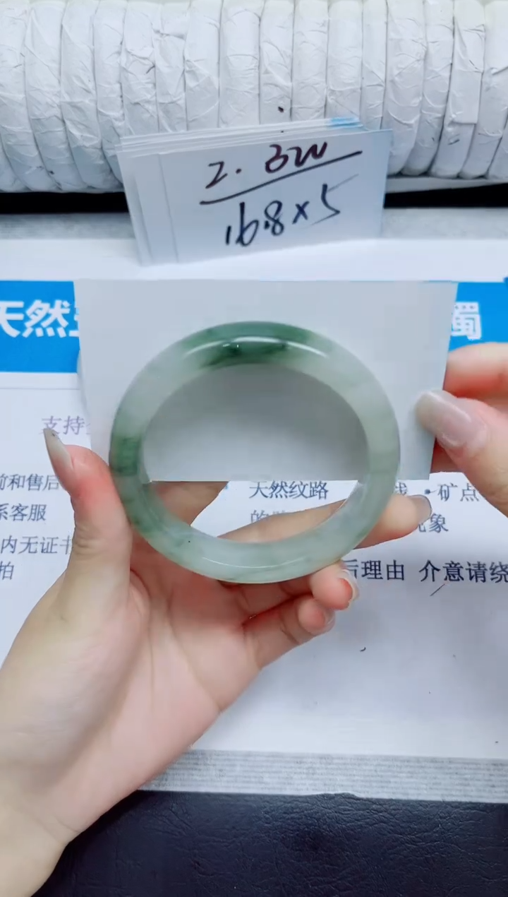 石英质玉手镯未镶嵌161/56