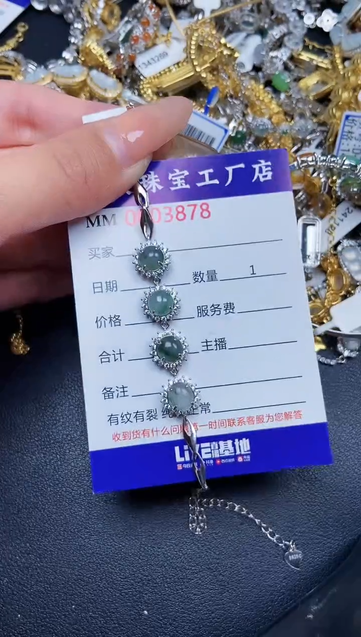 【闪购商品】翡翠颈饰银S925镶嵌3878