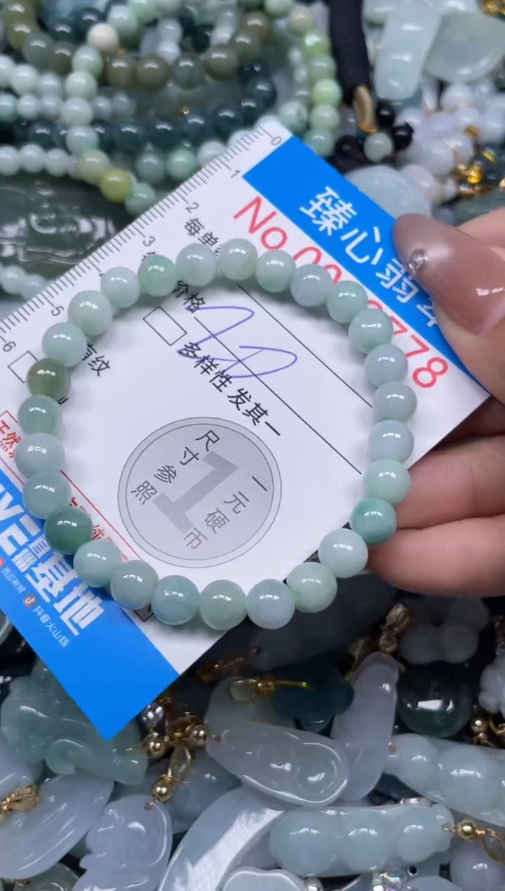 颈饰未镶嵌翡翠9778