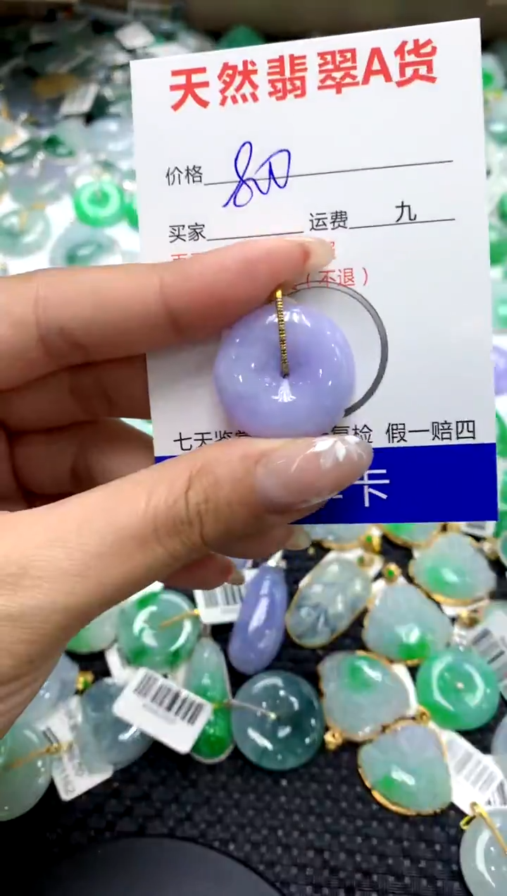 【闪购商品】翡翠颈饰18K金镶嵌1111111111111111