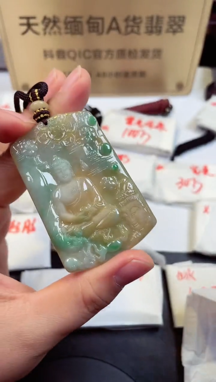 【闪购商品】翡翠颈饰未镶嵌天然缅甸翡翠A货