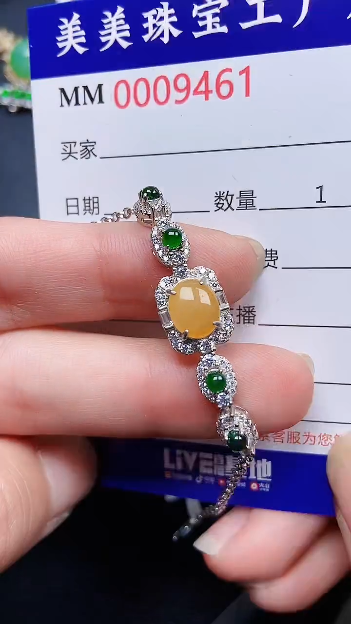 颈饰银S925镶嵌翡翠9461