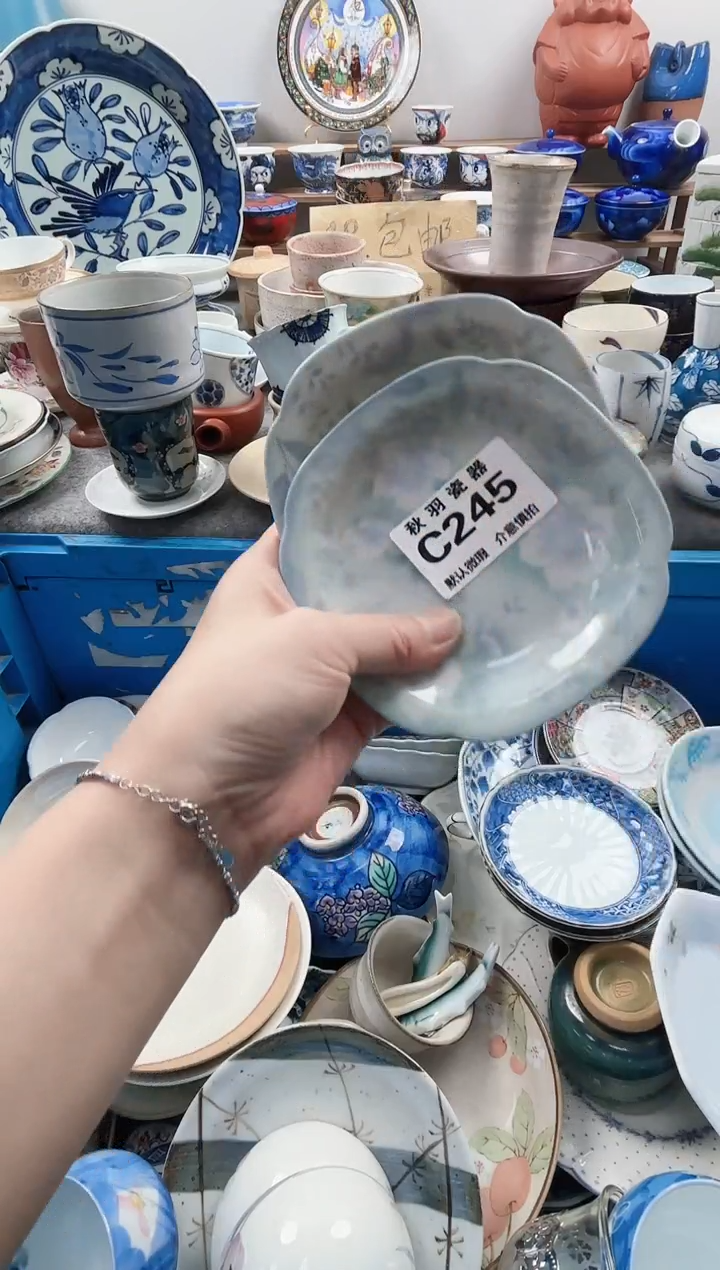 散瓷女**子散瓷默认微瑕C245