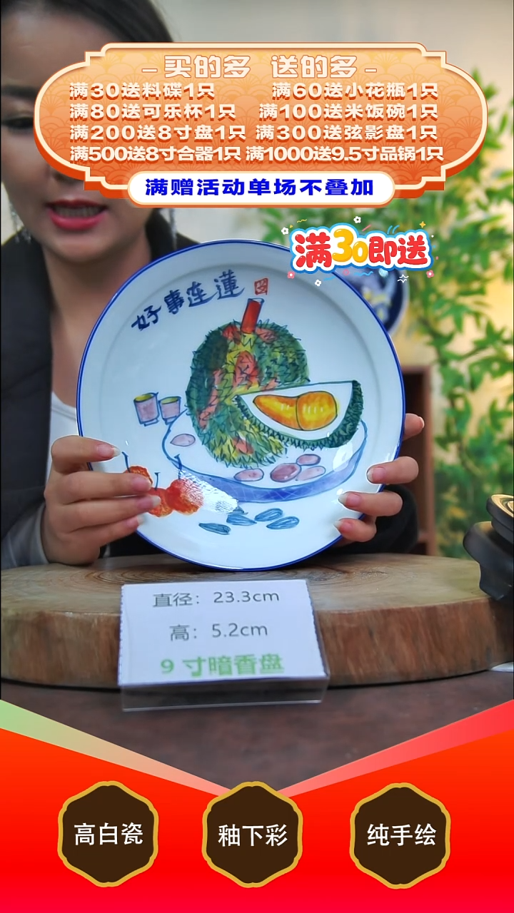 其他白泥景德镇手工手绘陶瓷【食品级】