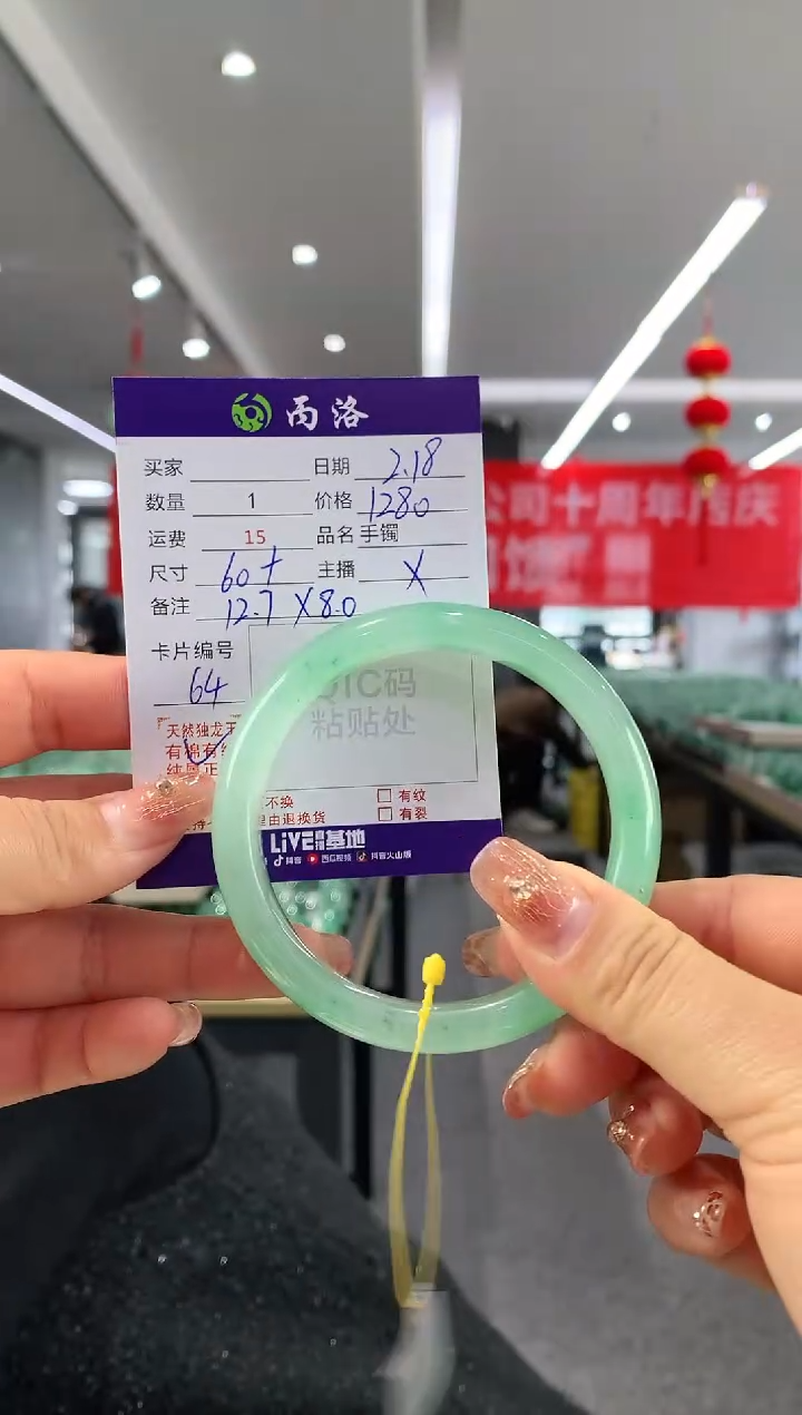 【闪购商品】石英质玉手镯未镶嵌60+