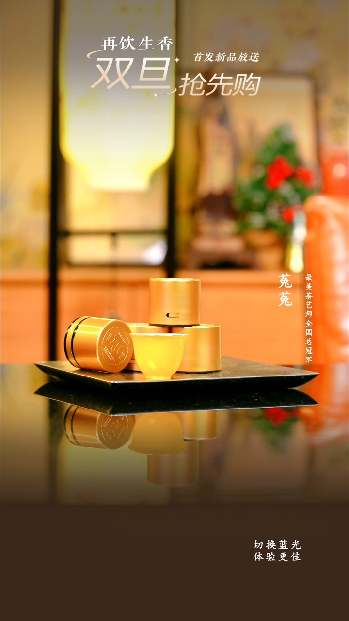 A神农问茶-2015小金罐龙眉凤目31.5g(5片)*4