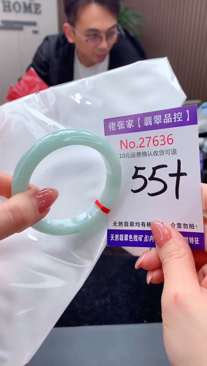 【闪购商品】翡翠手镯未镶嵌天然缅甸A货翡翠