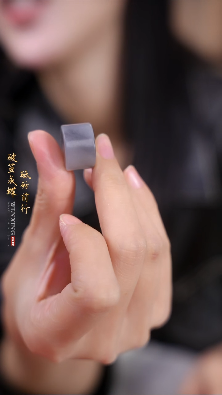 未镶嵌和田玉摆件烟紫散珠