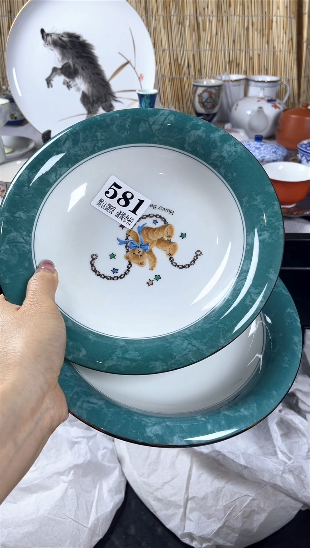 【闪购商品】碟            581