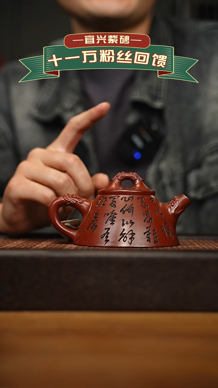 茶壶紫砂宜兴原矿 手工 紫砂壶容量200cc