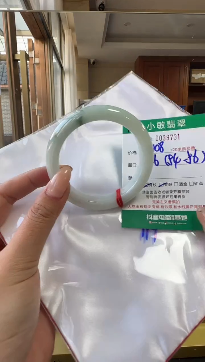 未镶嵌手镯翡翠A货手镯/微瑕