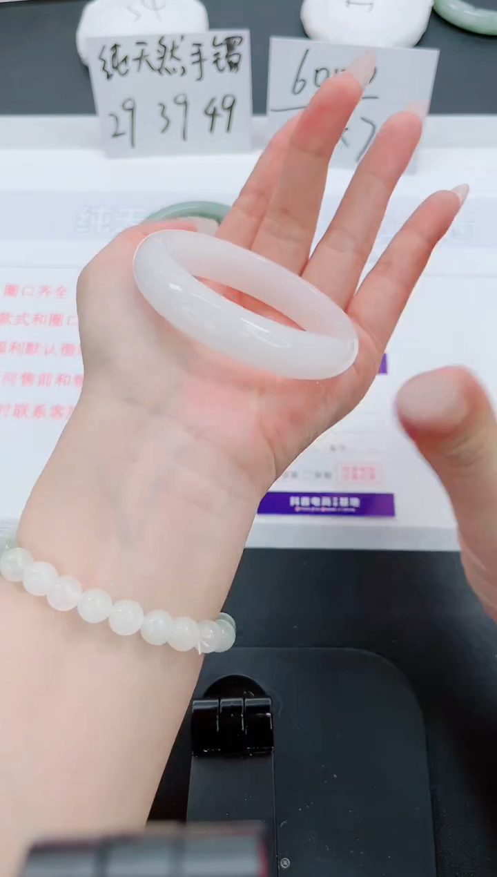 【闪购商品】石英质玉手镯未镶嵌135号-53圈