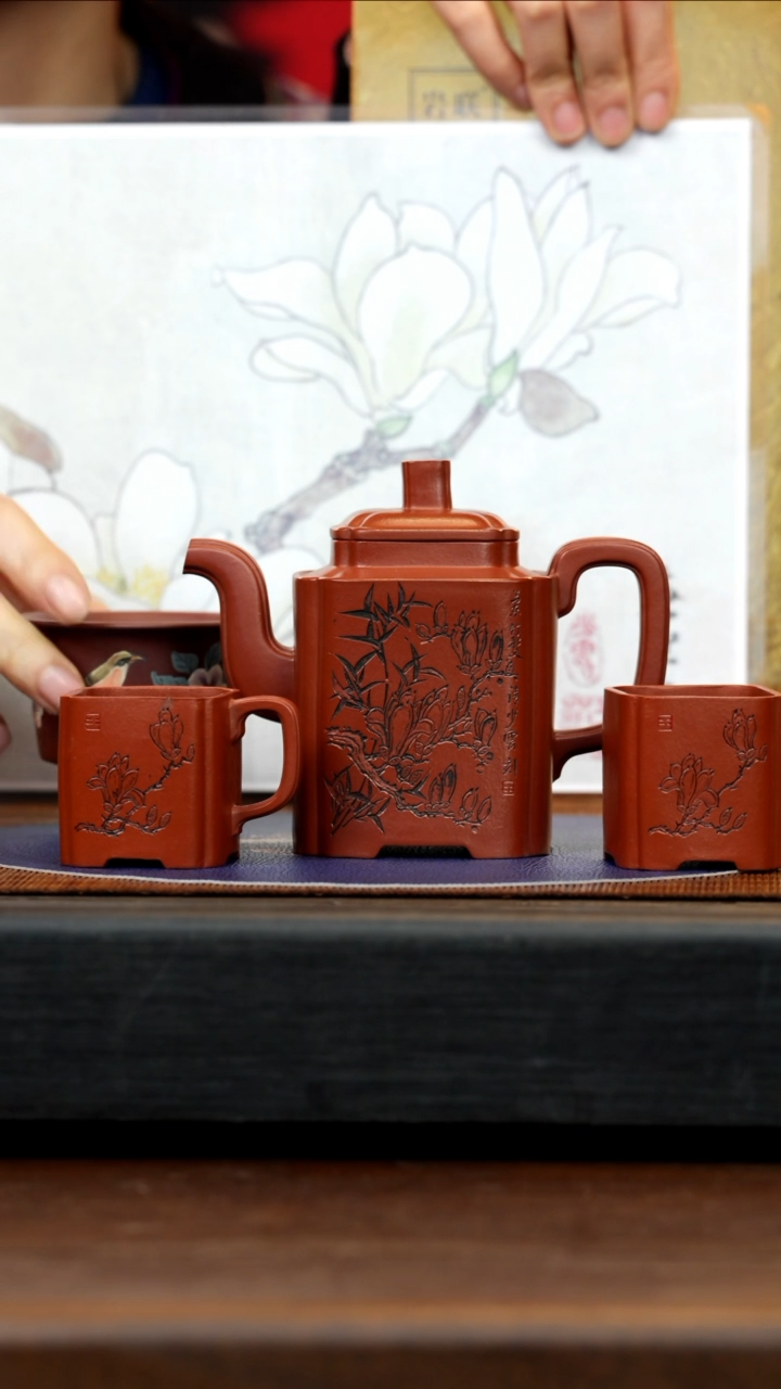 【闪购商品】紫砂茶壶WSY 大红袍 四方高雅套组 300cc