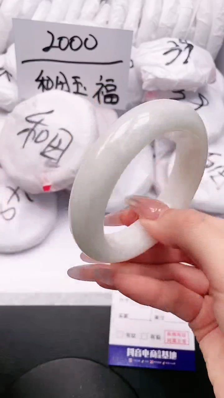 【闪购商品】和田玉手镯未镶嵌13K88-57