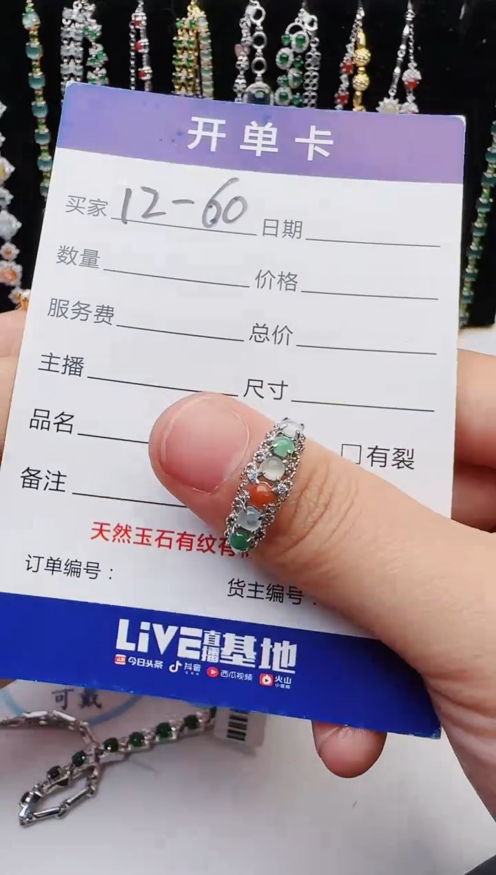 【闪购商品】翡翠戒指银S925镶嵌111111