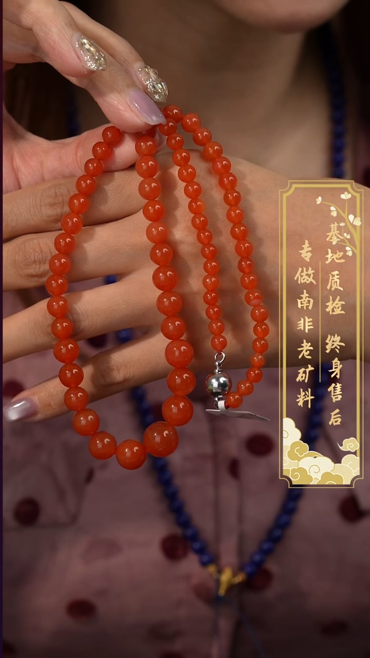 未镶嵌多圈南红玛瑙J23（多样性发一件）