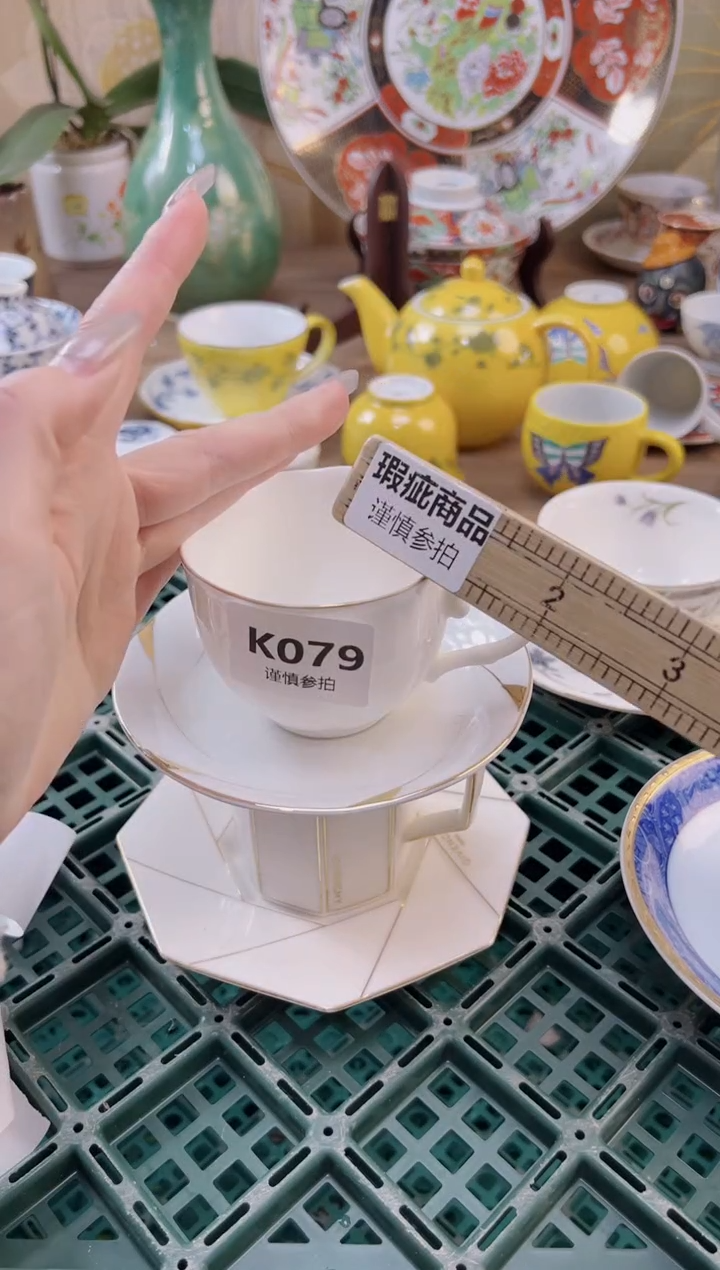 【闪购商品】杯                79
