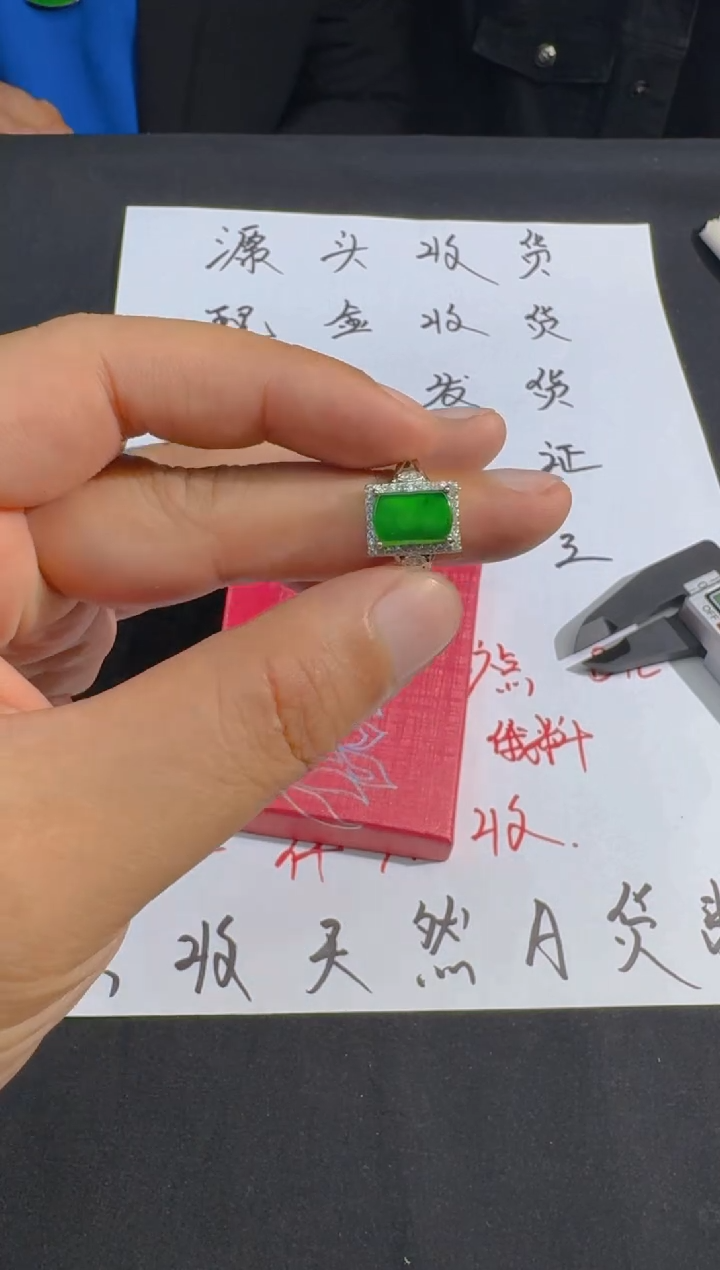 【闪购商品】翡翠戒指未镶嵌戒指多样性发其一