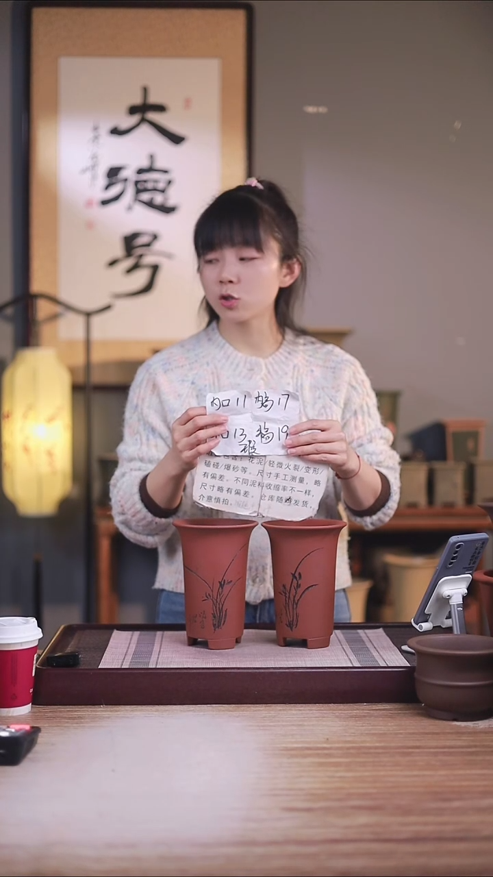 紫砂花盆瑕疵清水泥画线小号一对无托盘