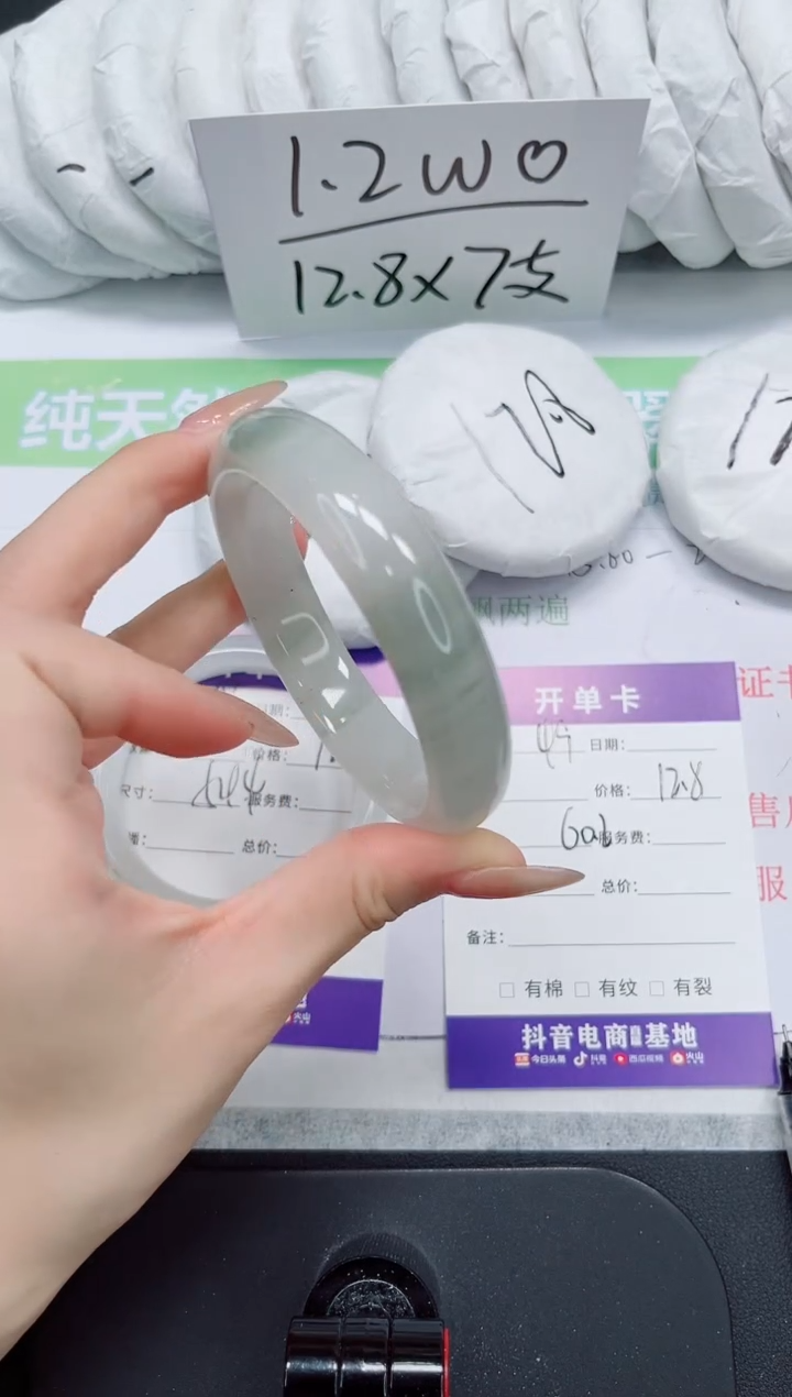 石英质玉手镯未镶嵌49-60.2