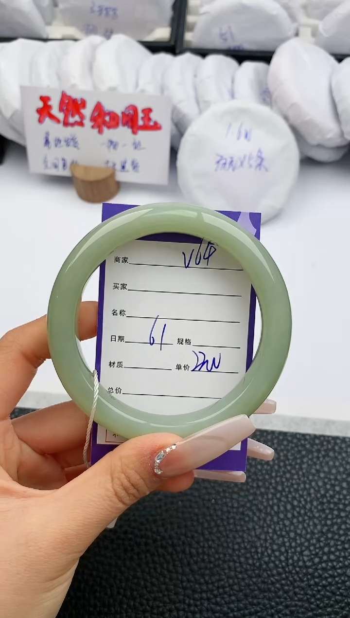 【闪购商品】和田玉手镯未镶嵌64微色差T4